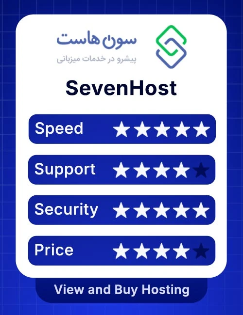 SevenHost Review